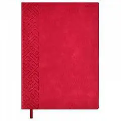 Ежедневник недат А5 "ШЕВРЕТ ЭКСТРА" МАЛИНОВЫЙ, мягк.обл, кожзам, фото №1