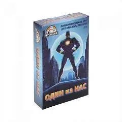 Карточная игра Один из нас . кор. (55 карточек) 12+, фото №1