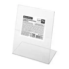 Подставка для рекламных материалов BRAUBERG 105х150мм вертикал, фото №1