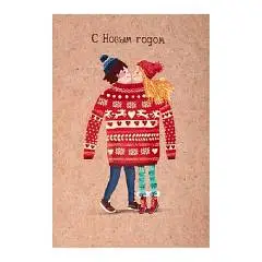 Открытка двойная код АФ, фото №1