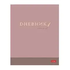 Дневник шк. "Учись сейчас" Soft-touch, тв.обл, фото №1