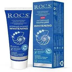 Зубная паста R.O.C.S. Активный кальций отбеливающая 75мл/94г, фото №1