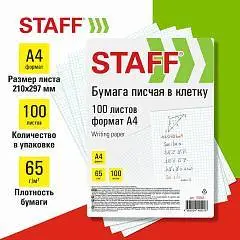 Бумага писчая в клетку Staff А4, 65 г/м2, 100 л, фото №1