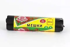 Пакеты для мусора 60л 20шт Матреша, 12мкм, фото №1