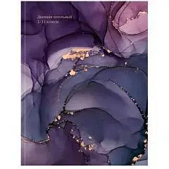 Дневник шк. "МРАМОР В ТЁМНЫХ ЦВЕТАХ" 7БЦ,софт-тач, фото №1