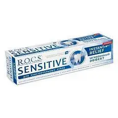 Зубная паста R.O.C.S. SENSITIVE Мгновенный Эффект 75мл/94г, фото №1