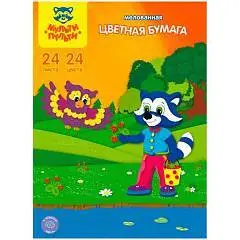 Бумага цветн мелов одност А4 24л 24цв мел Приключ енота скоба МП, фото №1