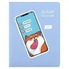 Дневник шк. "СЕЛФИ СОБАКА" кожзам, аппликация из ПВХ, фото №1