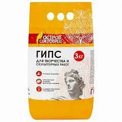 Гипс скульптурный д/творч 3кг прочн Г-16 ОСТРОВ СОКРОВИЩ, фото №1