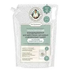 Кондиционер д/шерсти и шёлка Сибир.травн. Для Хозяюшек  конц 2л, фото №1