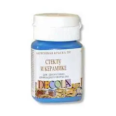 Краска акриловая глянцевая Небесно-голубая Декола 50мл, фото №1