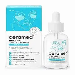 Сыворотка-патч CERAMED Hyaluron Boost активизирующая дн 30мл, фото №1