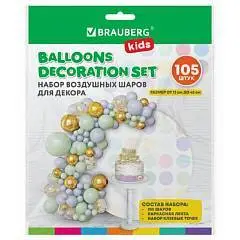 НАБОР ДЛЯ ДЕКОРА "Нежность", 105 шаров, голубой/мятный/золото, фото №1
