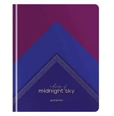 Дневник шк."Midnight sky" кожзам, тв.обл, фото №1
