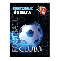 Бумага цветная А4 16л газетная скоба Футбол Centrum, фото №1