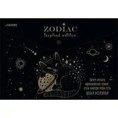 Папка на кнопке "deVENTE. Zodiac-1" A5, тиснение фольгой, фото №1