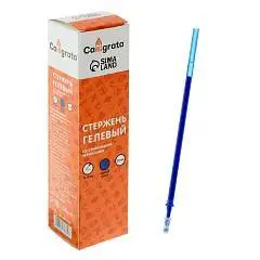 Стержень гелевый стираемый 0,5 мм, 131 мм, синий, фото №1