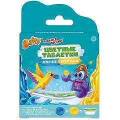 Цветные таблетки Baffy д/ванны синяя+желтая, фото №1