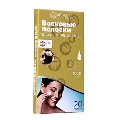 Восковые полоски Secret Beauty д/депиляции лица с маслом ши 20шт, фото №1
