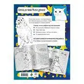 Детальное фото