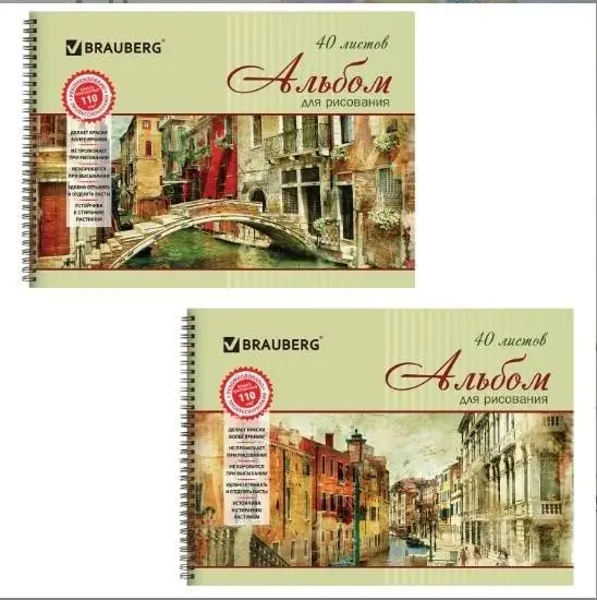 Альбом д/рис А4 40л 110г гребень Город мечты BRAUBERG, фото №1