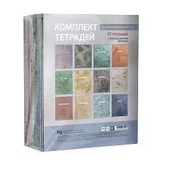 Комплект предметных тетрадей "Печать времени", тиснение ( 12 пре, фото №1