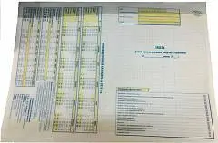 Табель учета исп раб времени с календарем А3 ГИНГО, фото №1