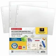 Перфофайлы горизонтальные "BRAUBERG" 100 шт., 35 мкм, фото №1