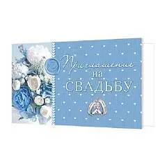 Приглашение на Свадьбу "Ветви", 77*247мм, блестки, текст, фото №1