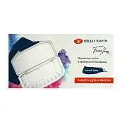 Детальное фото