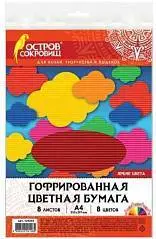 Бумага цветная А4 8л 8цв гофрир пакет Облака ОС, фото №1