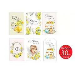 Открытка-мини А7 "Светлая Пасха", шт, фото №1