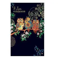 Открытка код 240, фото №1