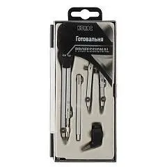 Готовальня 5пр PROFESSIONAL пластиковый футляр, фото №1