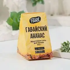 Соль д/в Beauty Food фруктовая «Гавайский ананас» 100гр, фото №1