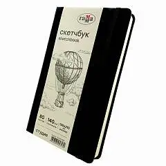 Скетчбук А5 130*210мм 80л Гамма "Студия" черный Айвори 140р, фото №1