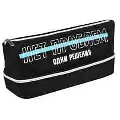 Пенал школьный Фразы с характером б/наполнения 20*9,5*8,5см, фото №1