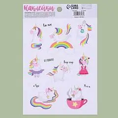 Наклейки "Единорожка" 14*21см, фото №1