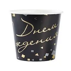 Стакан "С ДР Конфетти Party черн" 250мл 6шт, фото №1
