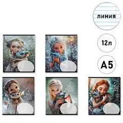 Тетрадь 12л ЛИНИЯ Волшебный питомец выб УФ-лак с глиттером, фото №1