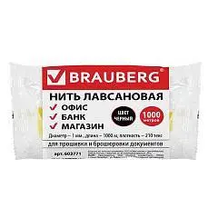 Нитки для сшивания документов, 1000м, полиэфирн. черный, фото №1