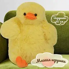 Игрушка мягкая Утенок лохматый 35см КОКОС желтый, фото №1