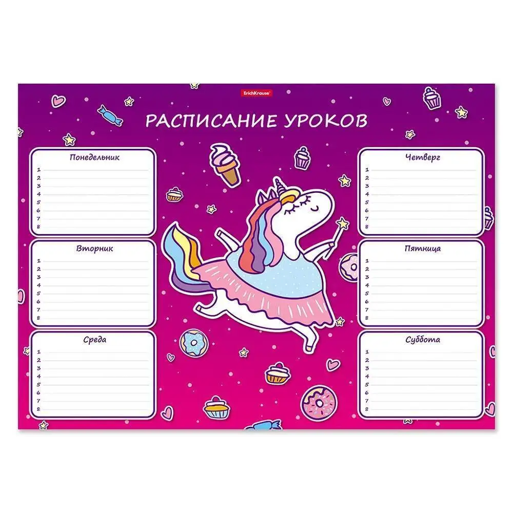 Расписание уроков ErichKrause Единорожка, А3, фото №1