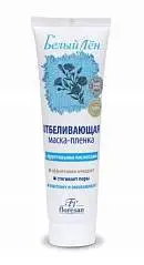Маска-плёнка Белый лён 100мл отбеливающая, фото №1