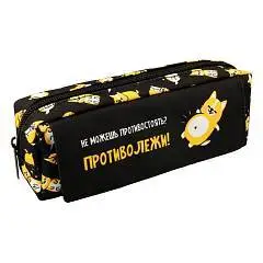 Пенал школьный КОРГИ ОТДЫХАЕТ, без наполн, 20х7х5 см, фото №1