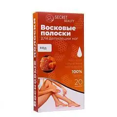 Восковые полоски Secret Beauty д/депиляции тела с мёдом 20шт, фото №1