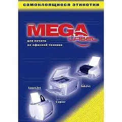 Этикетки самоклеющиеся А4 "Mega Label" 64шт/лист, 48,5х16,9мм, фото №1