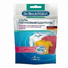 Соль пятновыводитель "Бекманн", 80 г, фото №1