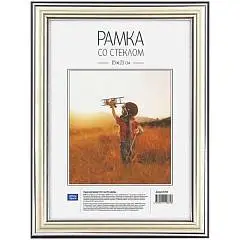 Рамка пластиковая 15*21см №2, серебро, фото №1