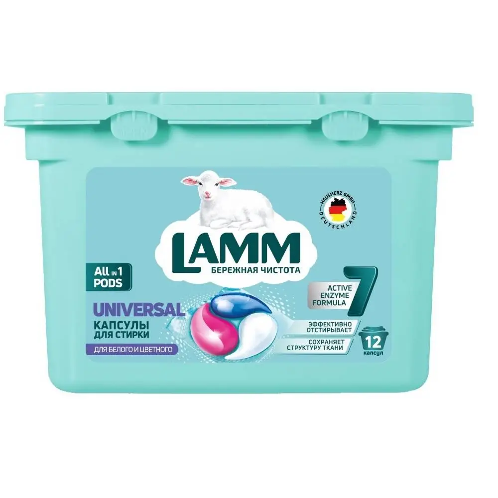 Капсулы д/стирки Lamm Universal 12шт, фото №1